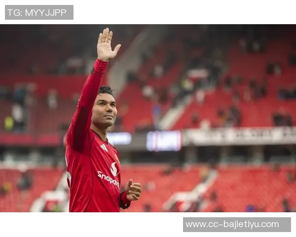 曼联续约卡塞米罗需谨慎考虑年纪因素尽管他表现出色