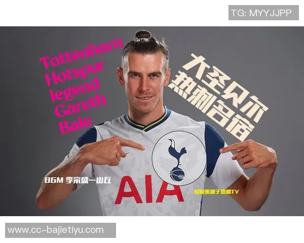 5000万镑去热刺！前威尔士前锋：降低期望约翰逊不是下一个贝尔